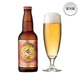 宮崎ひでじビール 太陽のラガー 宮崎ひでじビール 太陽のラガー
