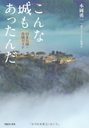 ¤³¤ó¤Ê¾ë¤â¤¢¤Ã¤¿¤ó¤À~ÆüËÜ̾¾ë¡¦´ñ¾ë¥¬¥¤¥É~