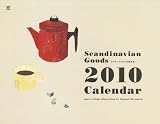 みやまつともみの北欧雑貨 カレンダー 2010