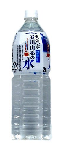 Cover image : 谷川山系の水 2L×6本