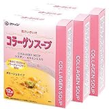コラーゲンスープ【3箱セット】