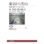 ��������l����\�i���E�x�O�E�i�V���i���Y�� (NHK�u�b�N�X)
