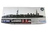 1/700 シーウェイモデルシリーズSPOT SWMSP9 長良エッチング付の画像