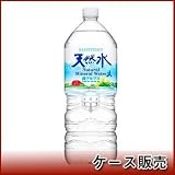 (Box) Suntory natural water 2LX6 this (Southern Alps) Pet