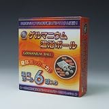 ゲルマニウム温浴ボール 6球タイプ