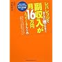 ���o���b�W�ł���ɑ�����!����������16���~�����Ă��邵���݁yCD-ROM�t���z