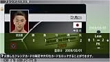 ワールドサッカー ウイニングイレブン2009