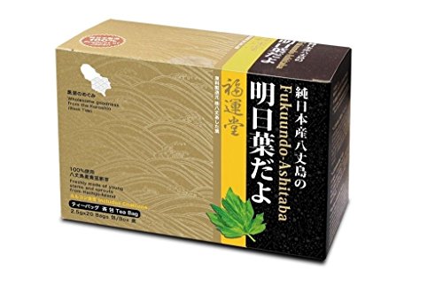 Pure Japanese Ashitaba Tea Bag - Great Source for Chalcones 20*2.5g