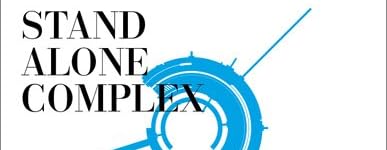 攻殻機動隊 STAND ALONE COMPLEX Blu-ray Disc BOX:SPECIAL EDITION
