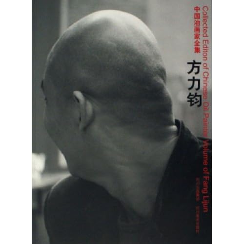 中国油画大全图文 41ew2H2iVPL._AA500_.jpg