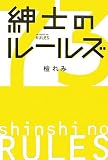 �»ΤΥ롼�륺