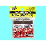 2-piece Scented Cola Coke Erasers