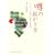�\�̊g������\�l�b�g���[�N�Ȋw�Ő��E��ǂ݉��� (DOJIN�I�� 9)