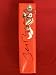 San Francisco 49ers Legend Jerry Rice Autographed Custom Photo Football End Zone Pylon, Proof Photo of Jerry Signing for Us.