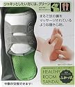 健康ルームサンダル ふみっぱ グリーン
