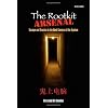 The Rootkit Arsenal: Escape and Evasion in the Dark Corners of the System