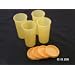 Tupperware. Set of Four 9 Oz Tumblers. Yellow