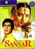 SANSAR - REKHA,RAJ BABBAR,ANUPAM KHER,ARUNA IRANI - DVD