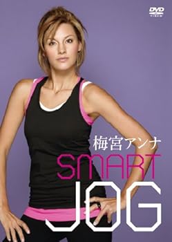梅宮アンナ SMART JOG ~美しいボディを創るための“スイッチ”エクササイズ~ [DVD]