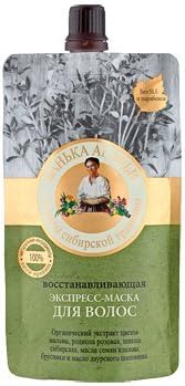 Restorative Express Hair Mask 3.4 OZ / 100 ML with Organic Malva Flowers Extract, Pink Rhodiola, Siberian Shiksha, Cranberry Seeds Oil, Cowberry, and Naped Briar Oil (Grandma Agafia)