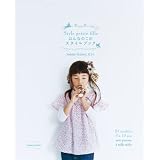 Style petite fillepar Yoshiko Tsukiori