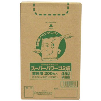 スーパーパワーゴミ袋 45L/半透明 9000086 