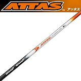MAMIYA OP（マミヤ）ATTAS（アッタス） 6 カーボンシャフト 単品販売の画像