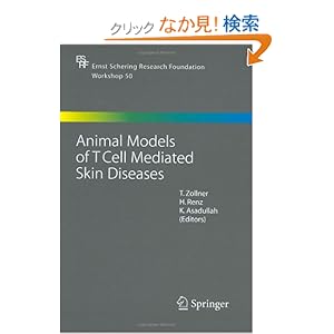 【クリックでお店のこの商品のページへ】Animal Models of T Cell-Mediated Skin Diseases (Ernst Schering Foundation Symposium Proceedings): T. Zollner, Harald Renz, Khusru Asadullah: 洋書