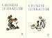 Chinese Literature. No. 8 + 9 / 1972 (Magazines from China) bei Bücher zum Namen: 41eyvLkKZ4L._SL75_