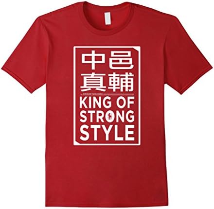 Men's King of Strong Style T-Shirt 2XL Cranberry