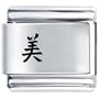 Chinese Beauty Italian Charms