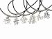 Sterling Silver and Leather Chinese Character Pendant