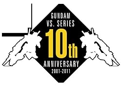 機動戦士ガンダム EXTREAM VS.