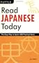 Read Japanese Today: The Easy Way to Learn 400 Practical Kanji (Tuttle Languge Library)