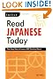 Read Japanese Today: The Easy Way to Learn 400 Practical Kanji (Tuttle Languge Library)