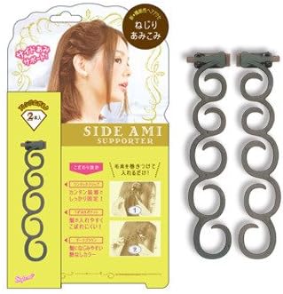 Lucky Trendy Side Ami Supporter - Japan Imported