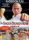 Shaolin Drunken Monk [VHS]