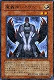 【遊戯王カード】魔轟神レイヴン LE13-JP003-UR【パラレルウルトラ】