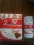 2 Day Diet Japan Lingzhi Slimming Formula (Original)