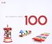 100 Best Childrens Classics  from EMI Classics