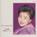 黄色いシャツ［日本語～韓国語］