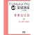 FileMaker Pro 10基礎講座for Win/Mac