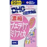 ＤＨＣ濃縮プエラリアミリフィカ　60錠