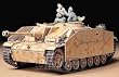 Tamiya 1/35 German Sturmgeschutz III Ausf G Early
