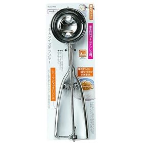 【クリックで詳細表示】パール金属 make a good 18-8ステンレス製 アイスデッシャー C-4945： ホーム＆キッチン
