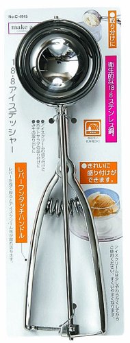 パール金属 make a good 18-8ステンレス製 アイスデッシャー C-4945