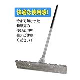 舗装作業用品 シモダトンボ 路盤専用 引板:小 アイデアサポート