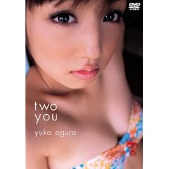 ���q�D�q two you [DVD]