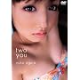 ���q�D�q two you [DVD]