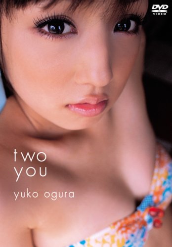 ����ͥ�� two you [DVD]